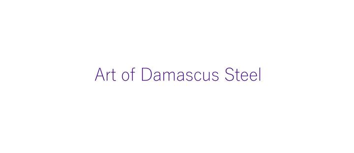 The Art of Damascus Steel